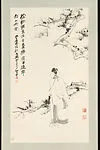 近代 張大千 松下高士圖 軸|Scholar and Pine — Zhang Daqian