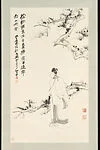 近代 張大千 松下高士圖 軸|Scholar and Pine