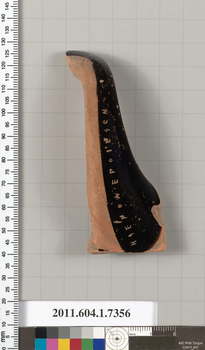 Terracotta fragment of a kylix (drinking cup) — Makron