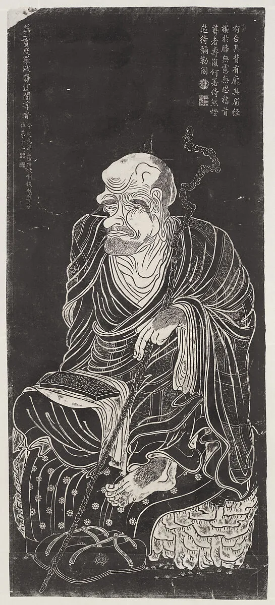 清 臨貫休十六羅漢圖 (拓片)|Luohan, after a set attributed to Guanxiu — Unidentified
