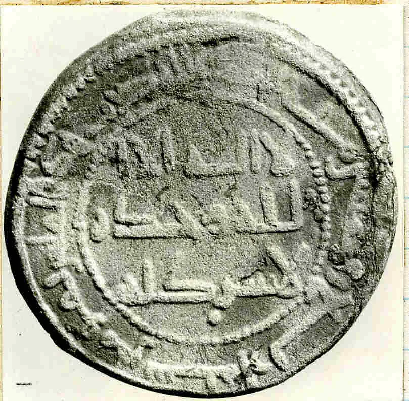 Coin — Unknown