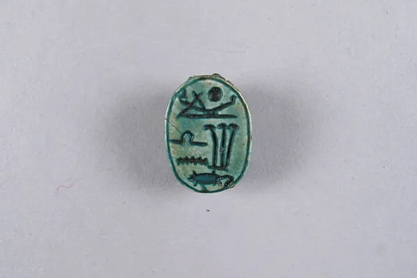 Scarab Inscribed with Blessing Related to Amun (Amun-Re) — Unknown