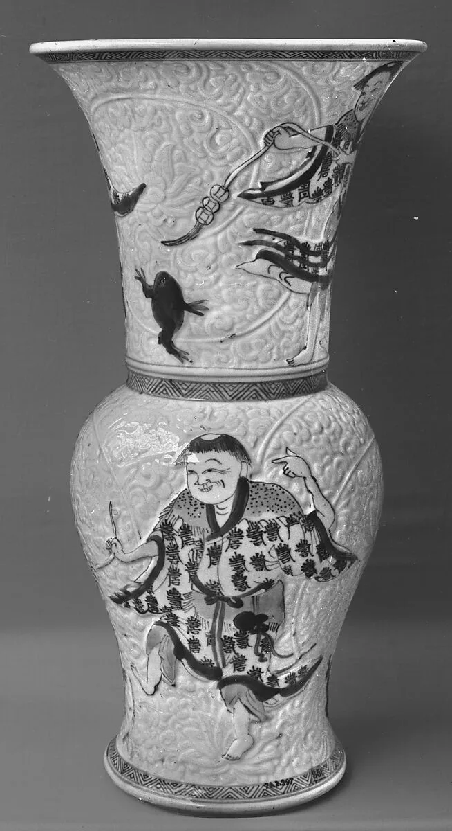 清康熙 景德鎮窯浮雕青花釉裏紅劉海戯金蟾鳳尾瓶|Vase with immortal Liu Hai — Unknown