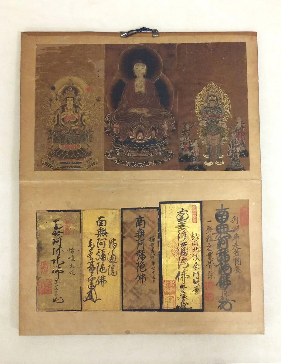 納経帳|Pilgrim's Visiting Album — Unknown