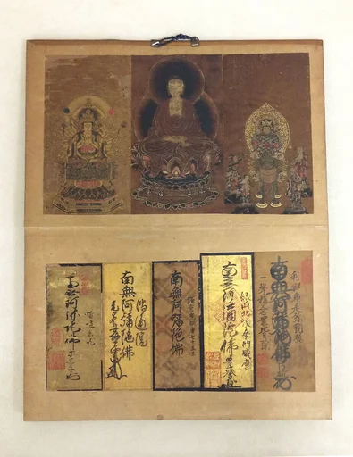 納経帳|Pilgrim's Visiting Album