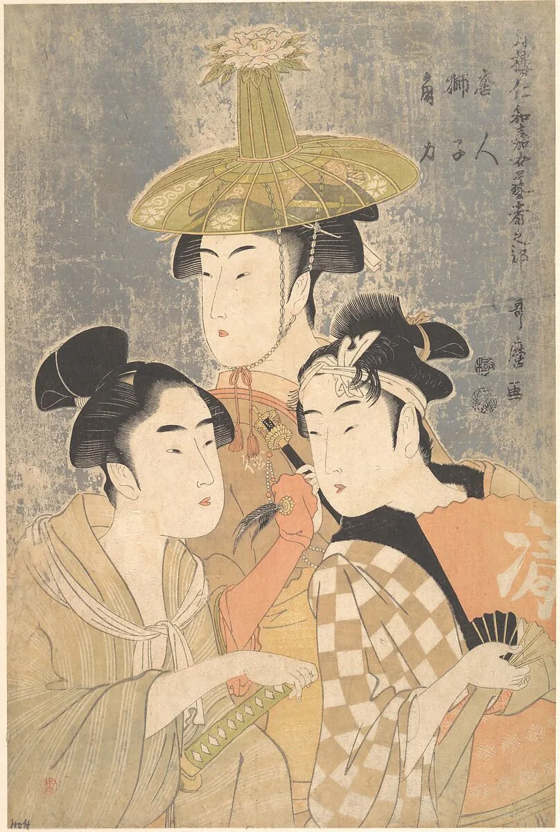 青楼仁和嘉女芸者之部 唐人 獅子 角力|Seiro Niwaka Onna Geisha no Bu Tojin Shishi Sumo — Kitagawa Utamaro