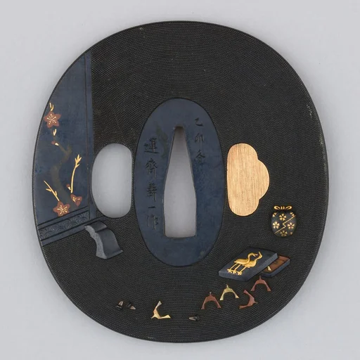 Sword Guard (Tsuba)