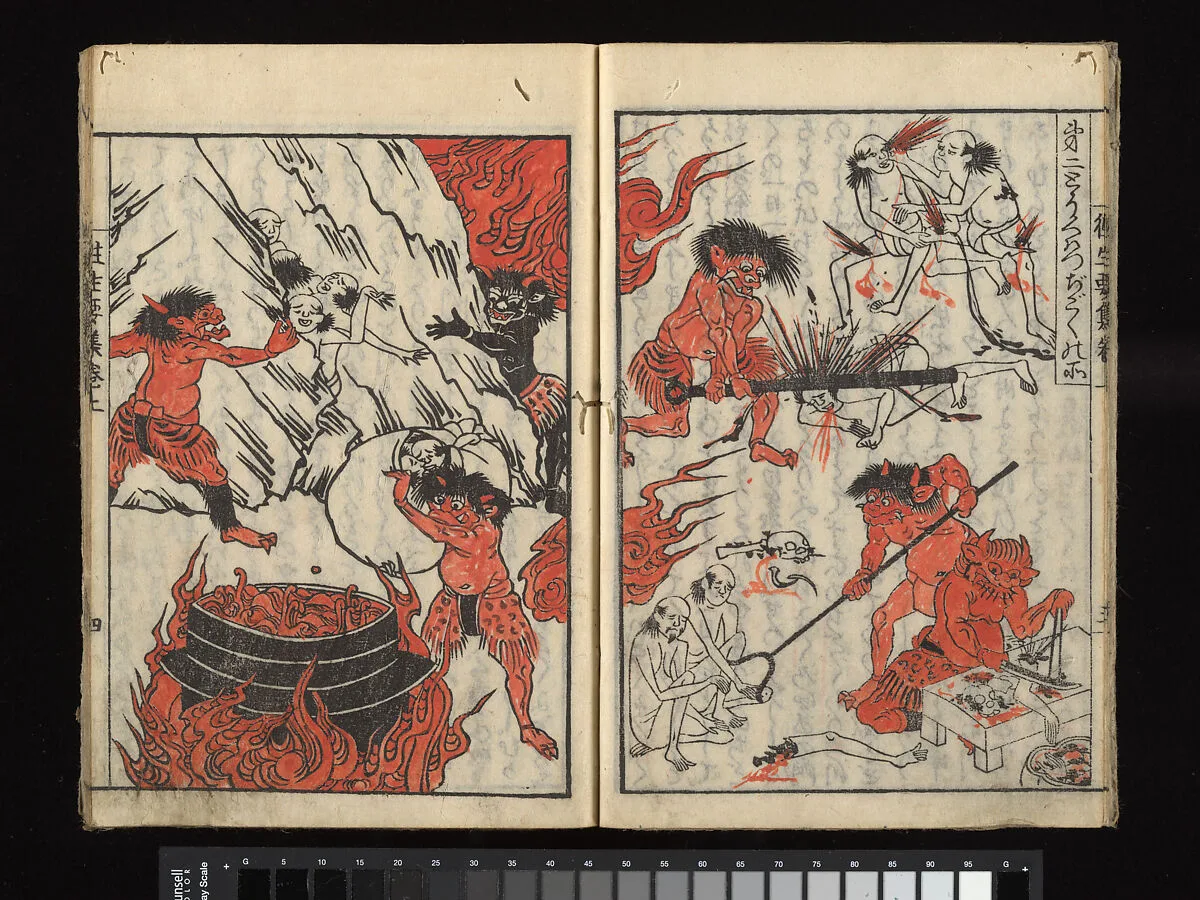 『往生要集』|The Essentials of Rebirth in the Pure Land (Ojōyōshū) — Unknown