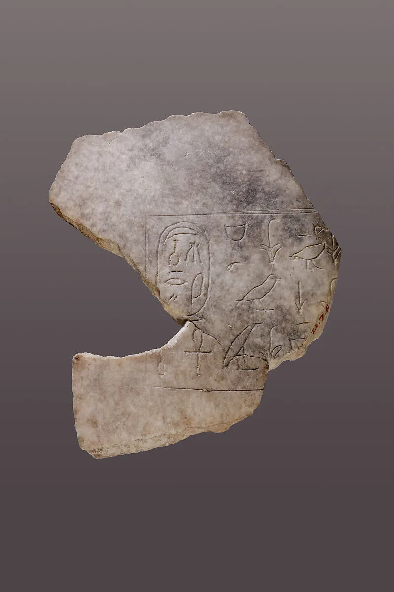 Jar fragment, Ahmose-Nefertari — Unknown