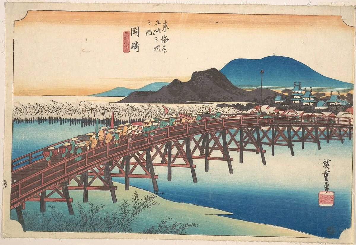 東海道五十三次之内 岡崎 矢矧の橋|Okazaki, Tenshin no Hashi — Utagawa Hiroshige
