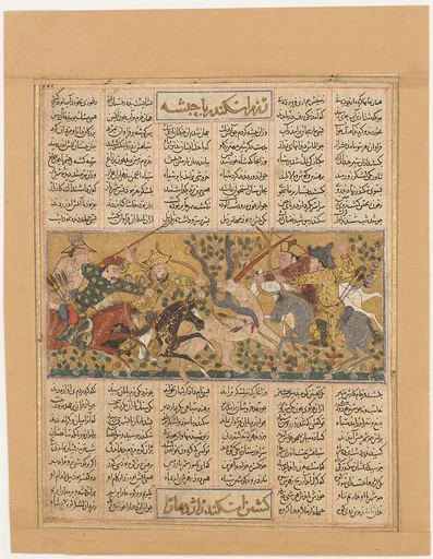 "Iskandar Kills the Habash Monster", Folio from a Shahnama (Book of Kings) of Firdausi