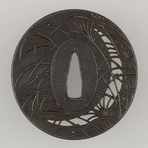 Sword Guard (Tsuba)