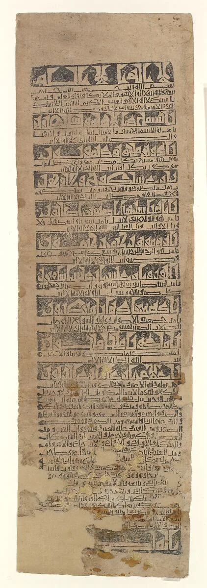 Talismanic Scroll — Unknown