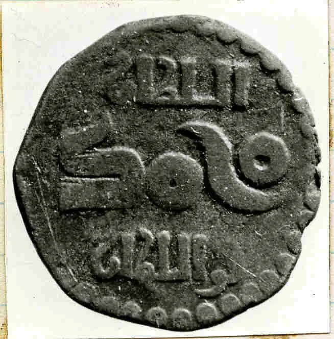 Coin — Unknown