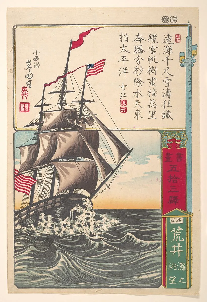Untitled — Utagawa Yoshimori