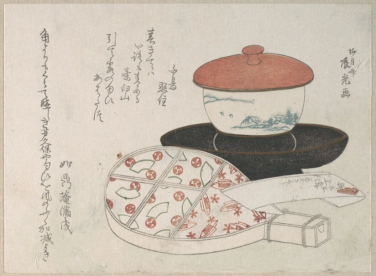 Untitled — Ryūgetsusai Shinkō