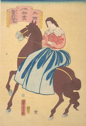 Amerika nyōjin|American Horsewoman