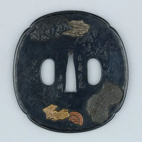 Sword Guard (Tsuba) — Unknown