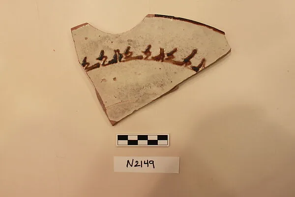 Ceramic Fragment — Unknown
