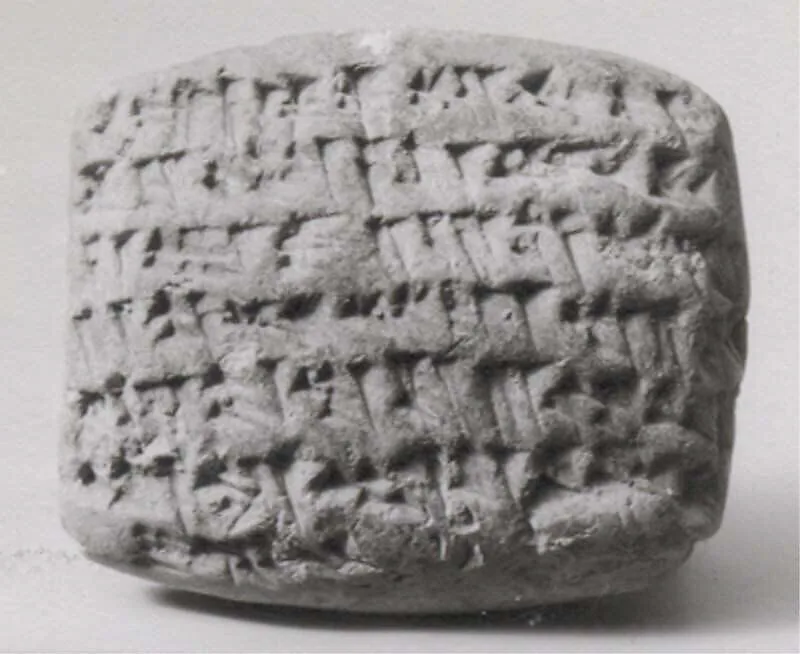 Cuneiform tablet: promissory note for dates, Esagilaya archive — Unknown