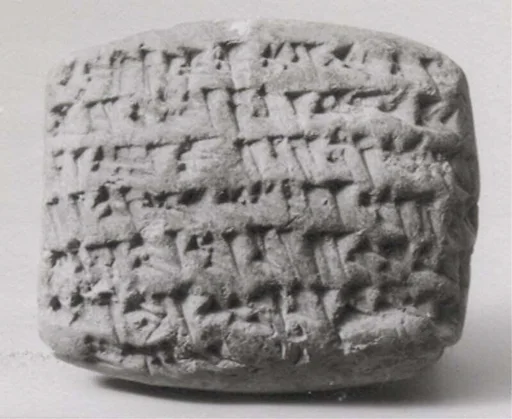 Cuneiform tablet: promissory note for dates, Esagilaya archive