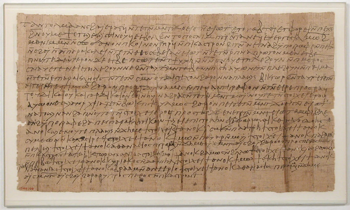 Papyrus — Unknown
