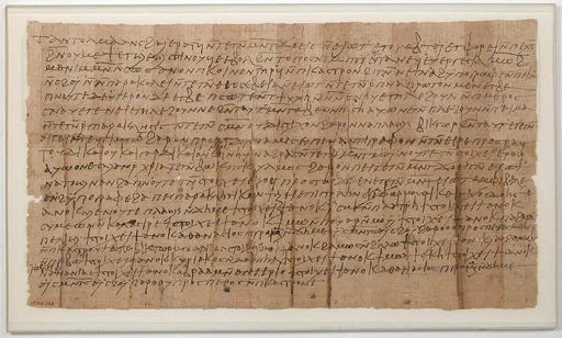 Papyrus