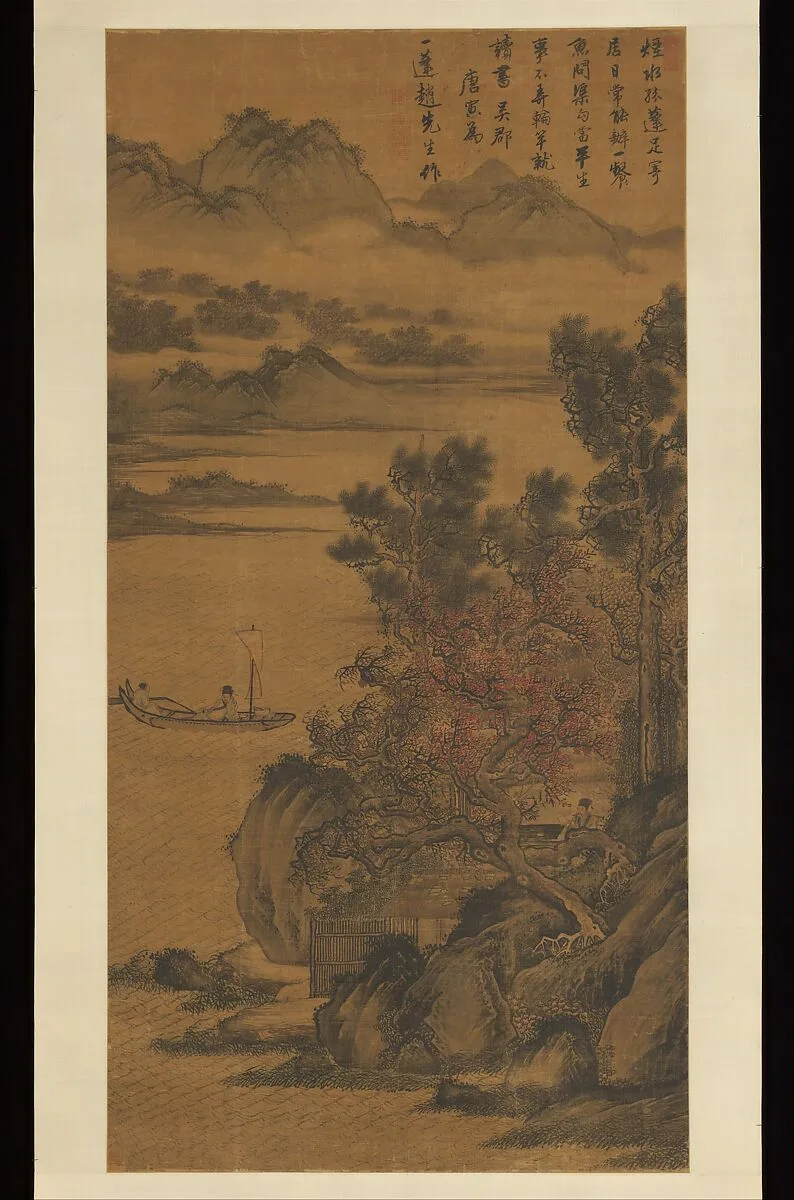 Untitled — Tang Yin