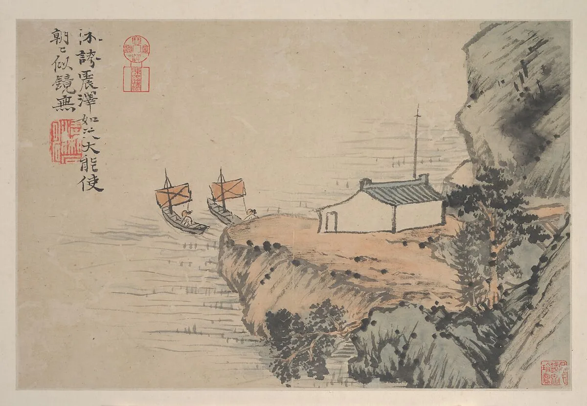 清 石濤(朱若極) 尋僊山水圖 冊|Landscapes — Shitao (Zhu Ruoji)