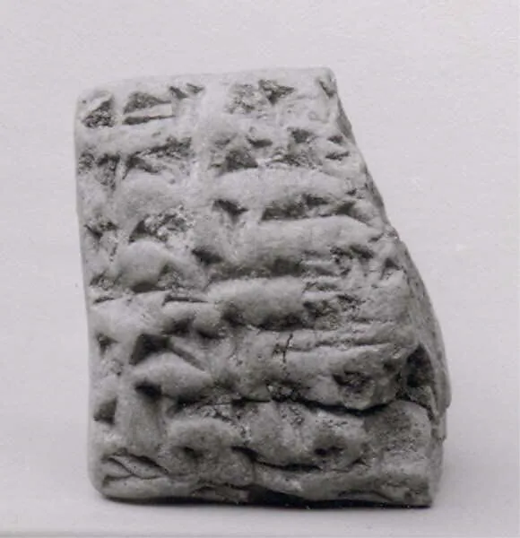 Cuneiform tablet: record of barley allocations, Ebabbar archive — Unknown