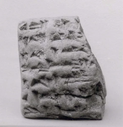 Cuneiform tablet: record of barley allocations, Ebabbar archive