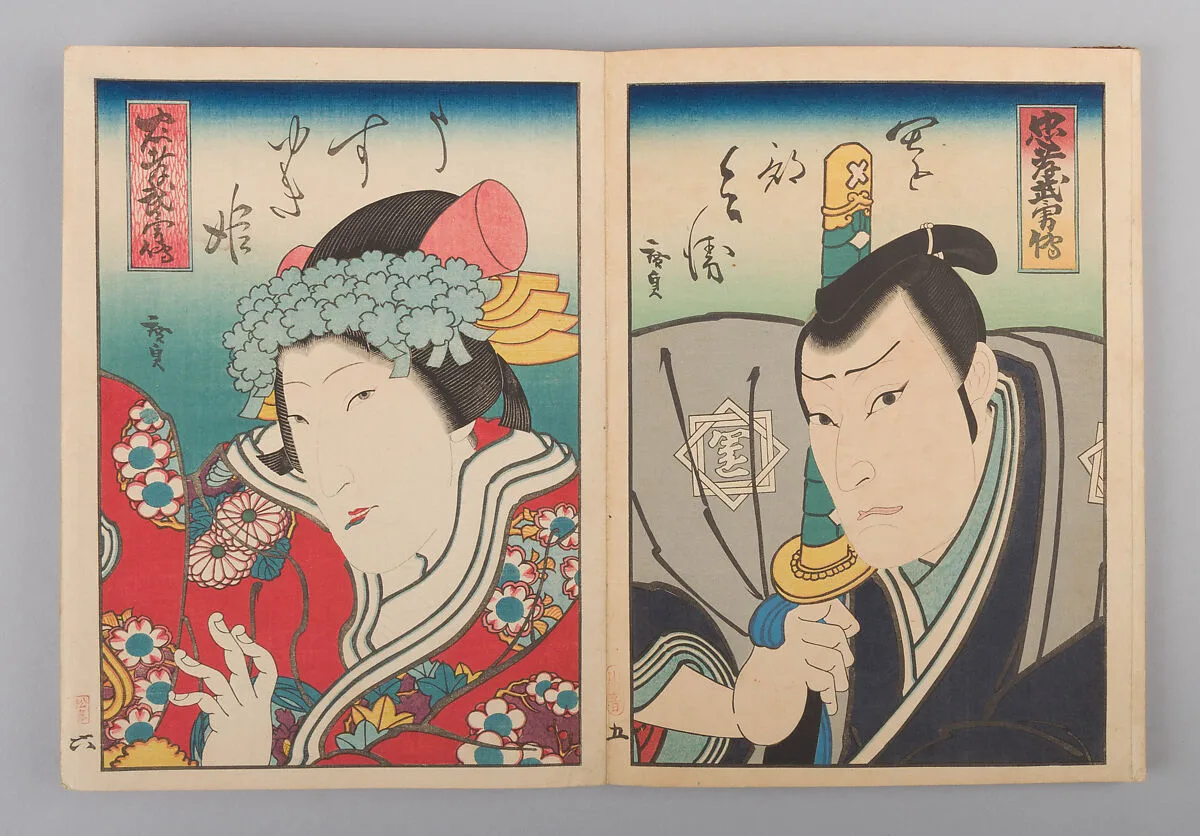 Untitled — Unidentified artists|Utagawa Hirosada|Utagawa Kunimasu|Kunishige