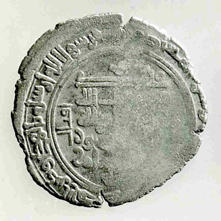 Coin — Unknown