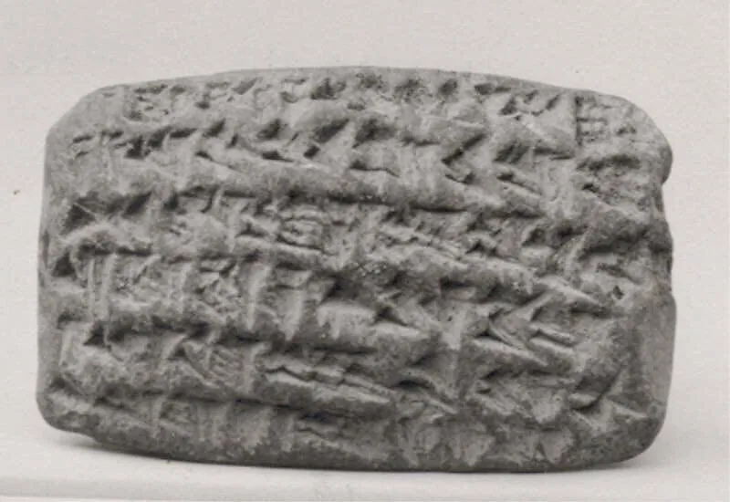 Cuneiform tablet: account of silver disbursements, Egibi archive — Unknown