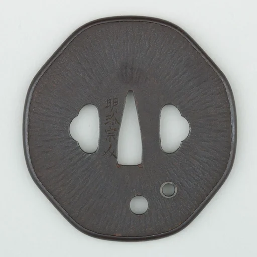 Sword Guard (Tsuba)