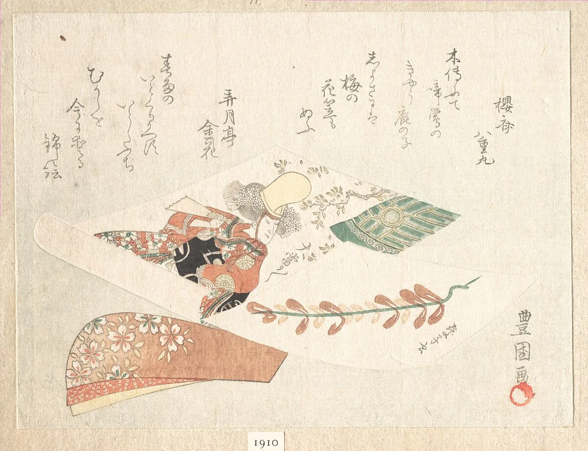 娘道成寺図の錦絵|Print of a Kabuki Dancer from the Maiden of the Dōjōji Temple (Musume Dōjōji) — Utagawa Toyokuni I
