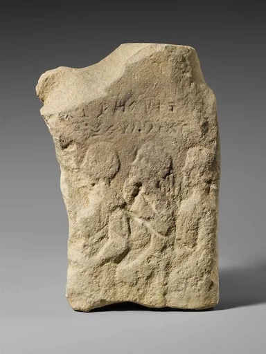 Limestone votive relief of three men