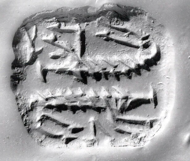 Stamp seal: two boars — Unknown