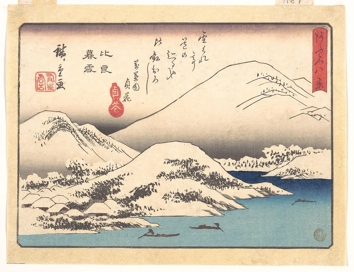 歌川広重画 「あふみ八景 比良暮雪」|Evening Snow at Mount Hira, from the series Eight Views of Ōmi (Ōmi hakkei) — Utagawa Hiroshige