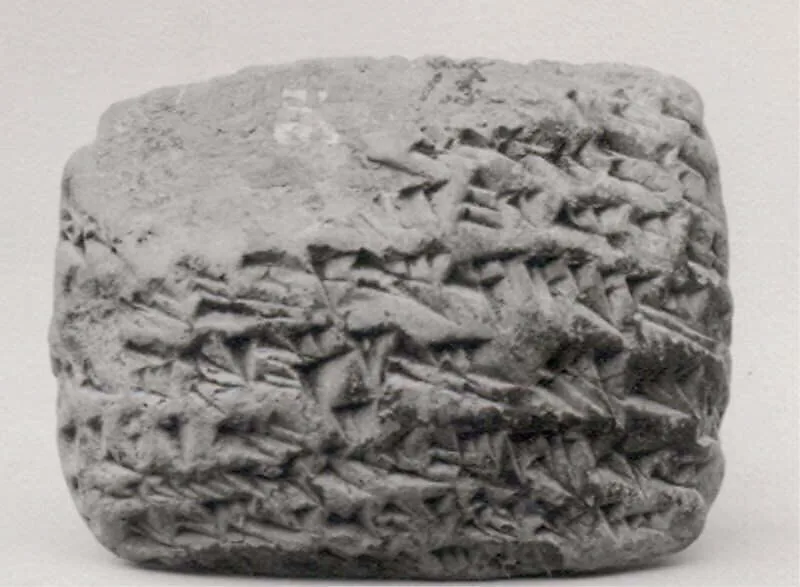 Cuneiform tablet: promissory note for dates, Egibi archive — Unknown