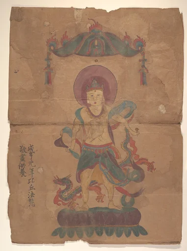 唐 法慧等 菩薩像二幅|Two Buddhist Paintings