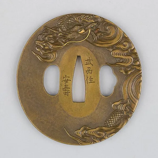 Sword Guard (Tsuba) — Unknown