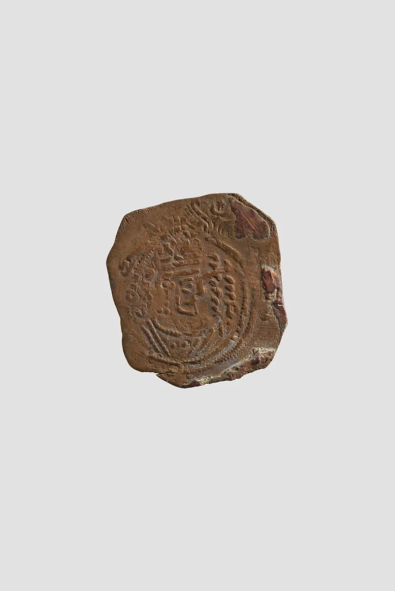 Coin — Unknown