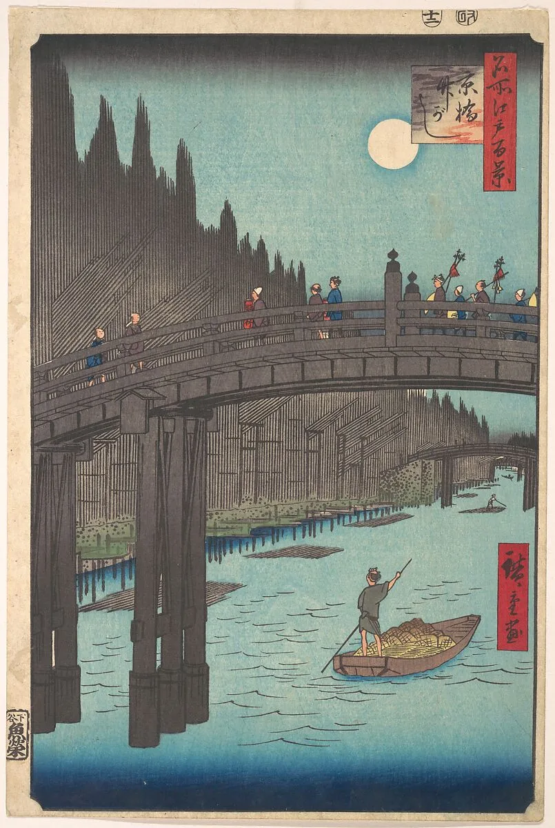 名所江戸百景 京橋竹がし|Full Moon Over Canal, with Bridge and Huge Stacks of Bamboo along the Bank — Utagawa Hiroshige