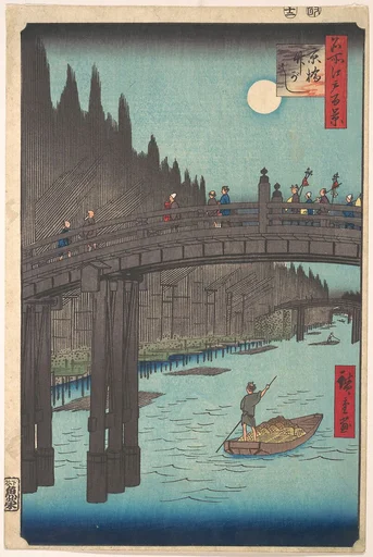 名所江戸百景 京橋竹がし|Full Moon Over Canal, with Bridge and Huge Stacks of Bamboo along the Bank