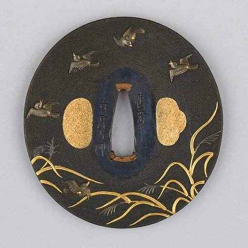 Sword Guard (Tsuba)