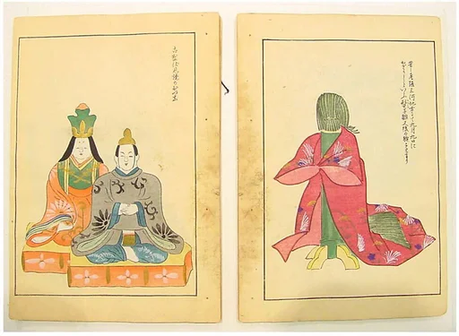 うないのとも|Traditional Folk Toys of Various Regions