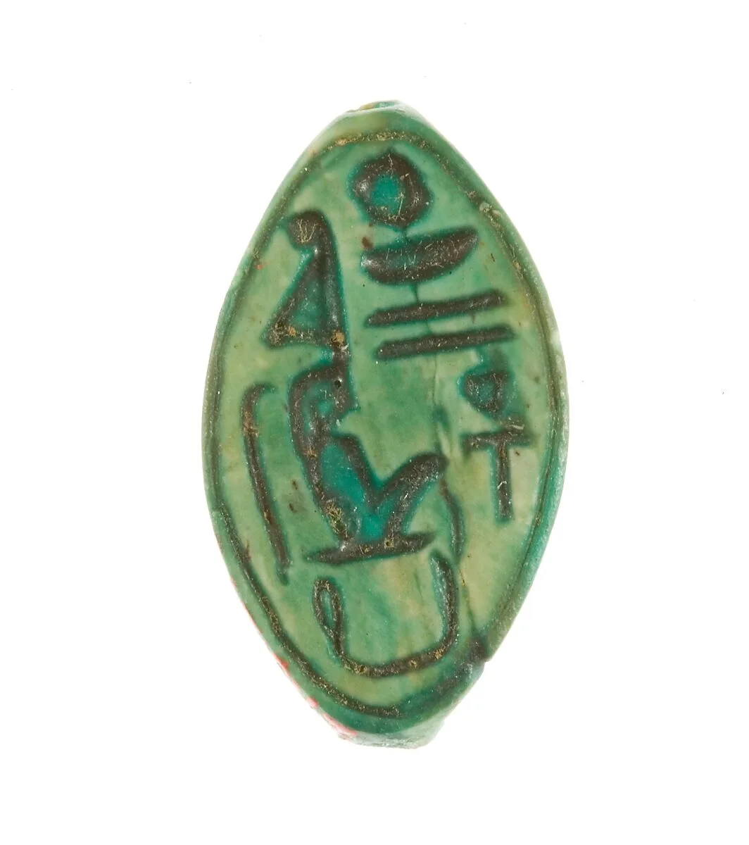 Cowroid Inscribed Lord of the Two Lands Maatkare (Hatshepsut), Living — Unknown