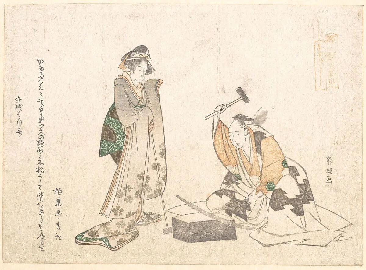 Tachi-shi|職人三十六番|The Swordsmith — Katsushika Hokusai
