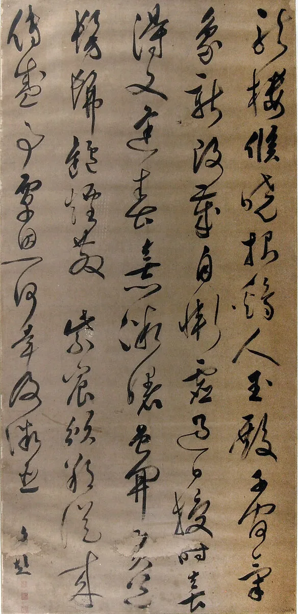 文彭 行草七律 水墨絹本 鏡框|Poem on Promulgating the Almanac at New Year’s — Wen Peng